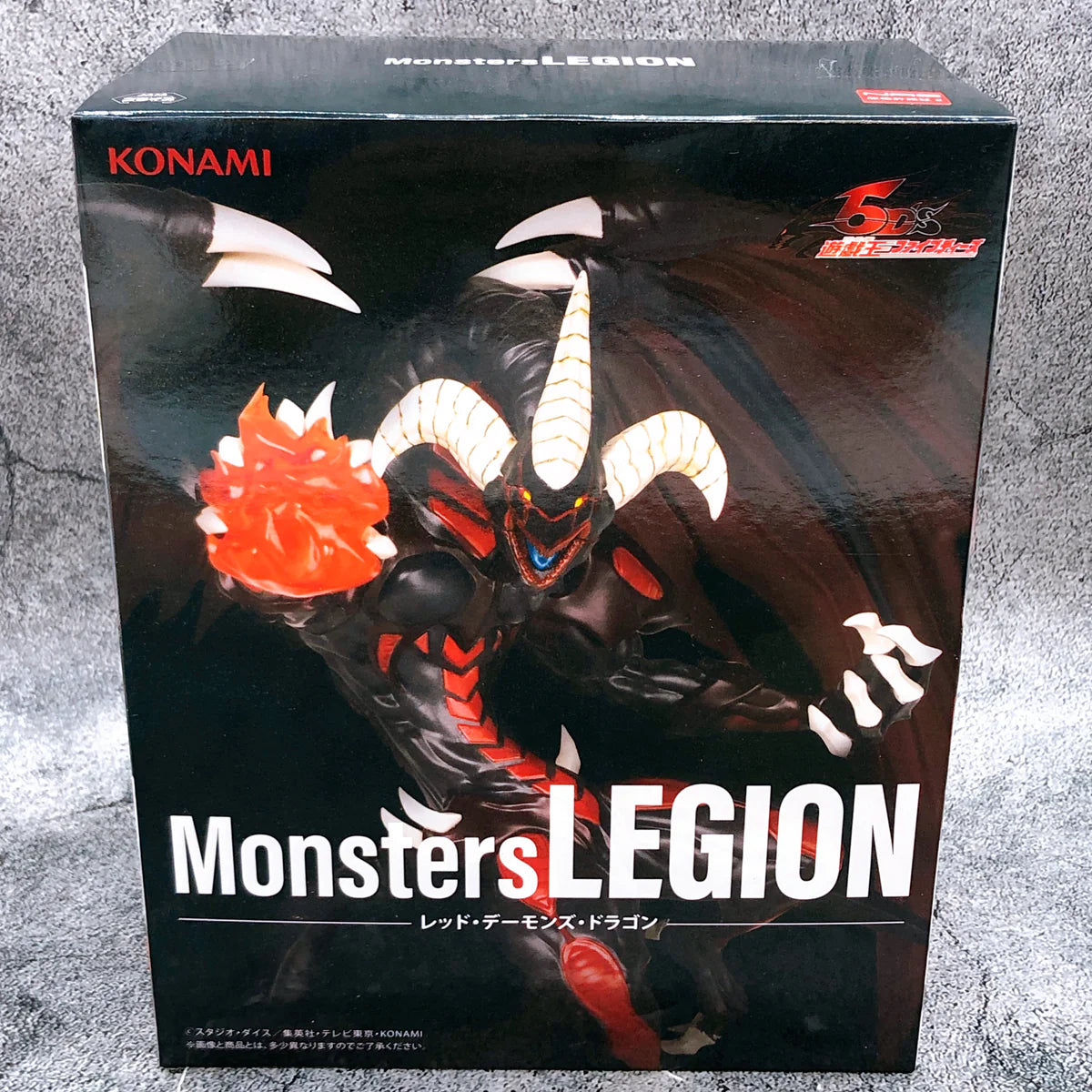Arcidemone Drago Rosso (Monster LEGION) - YU-GI-OH! - 18cm | Taito