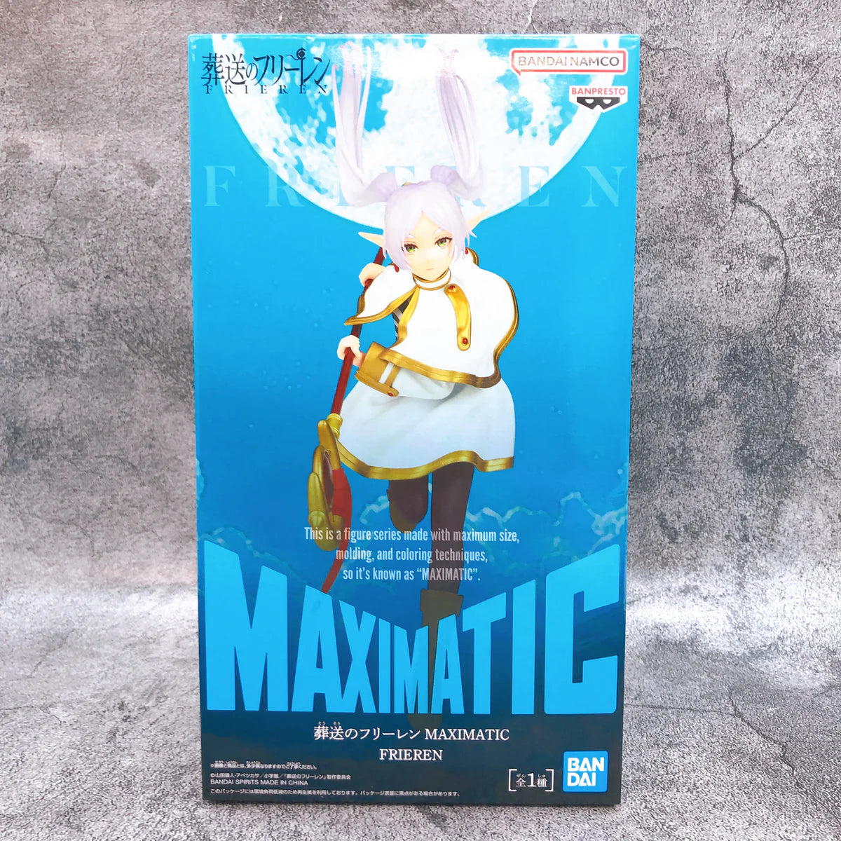 Frieren (Maximatic) - FRIEREN: BEYOND JOURNEY'S END - 20cm | Bandai