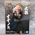 Onoki Terzo Tsuchikage - NARUTO SHIPPUDEN - Banpresto (In arrivo)