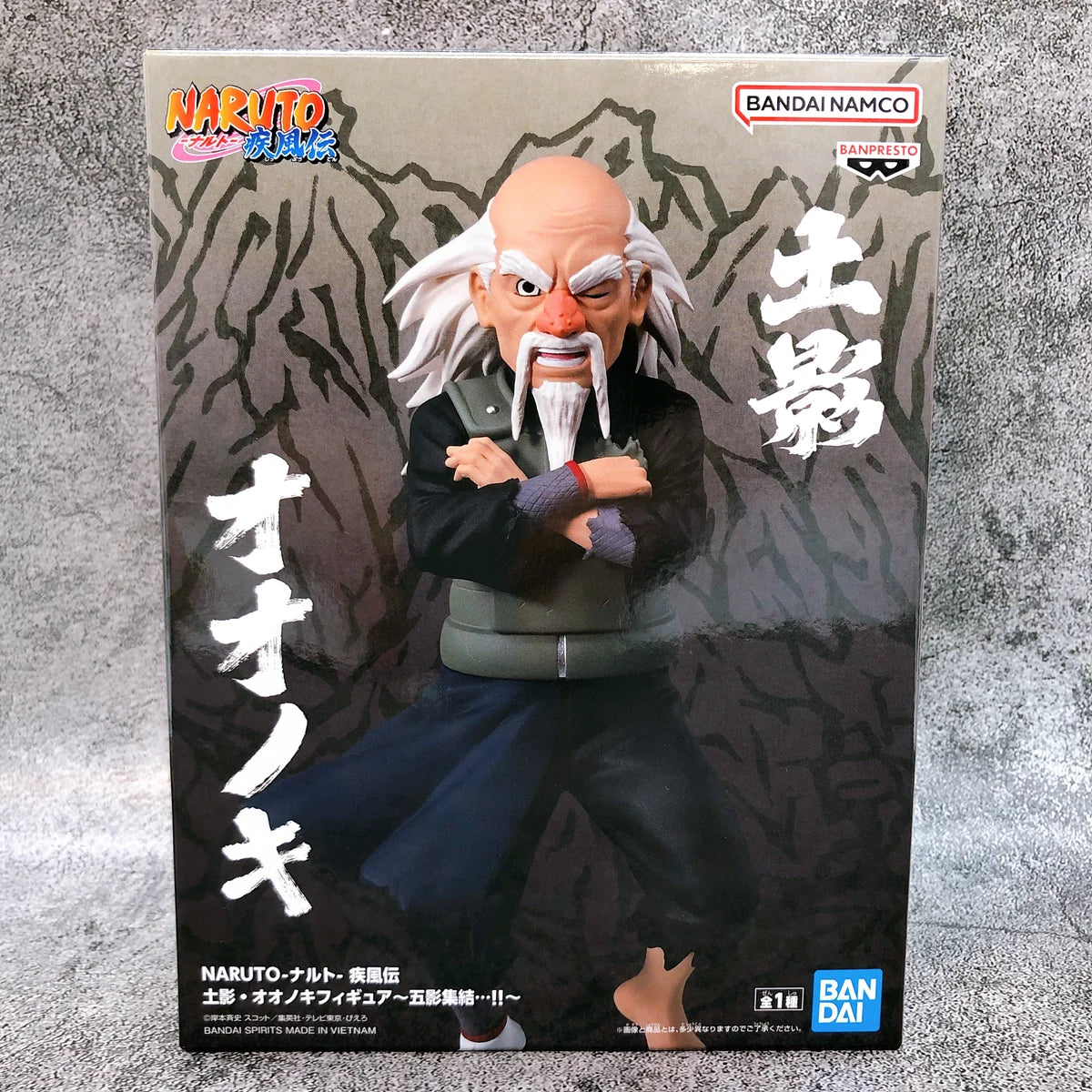 Onoki Terzo Tsuchikage - NARUTO SHIPPUDEN - Banpresto (In arrivo)
