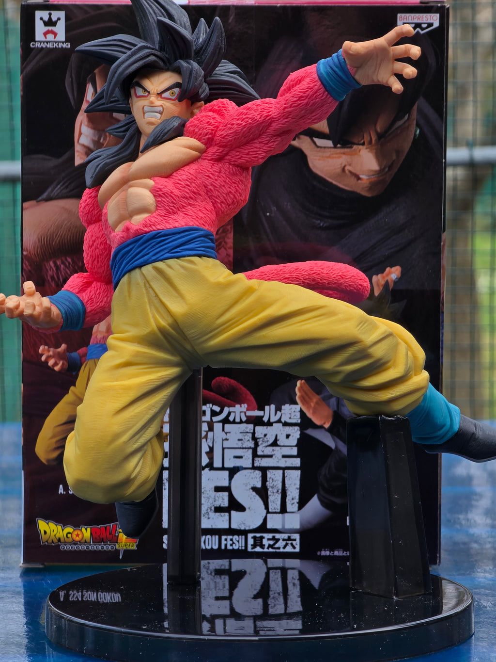 Son Goku Super Saiyan 4 - DRAGON BALL - Figura Son Goku FES!! Vol.6