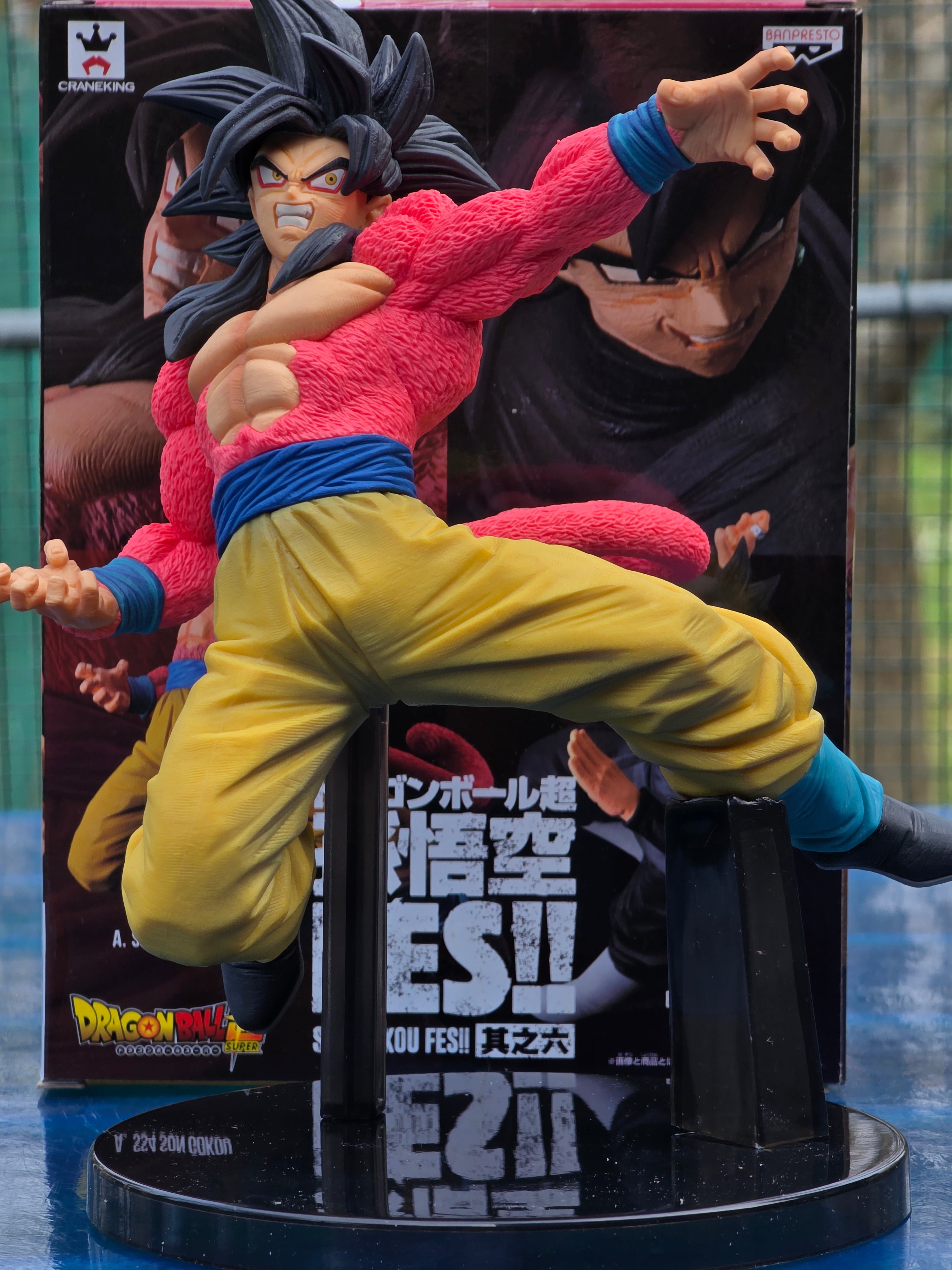 Son Goku Super Saiyan 4 - DRAGON BALL - Son Goku FES!! Vol.6 Figure