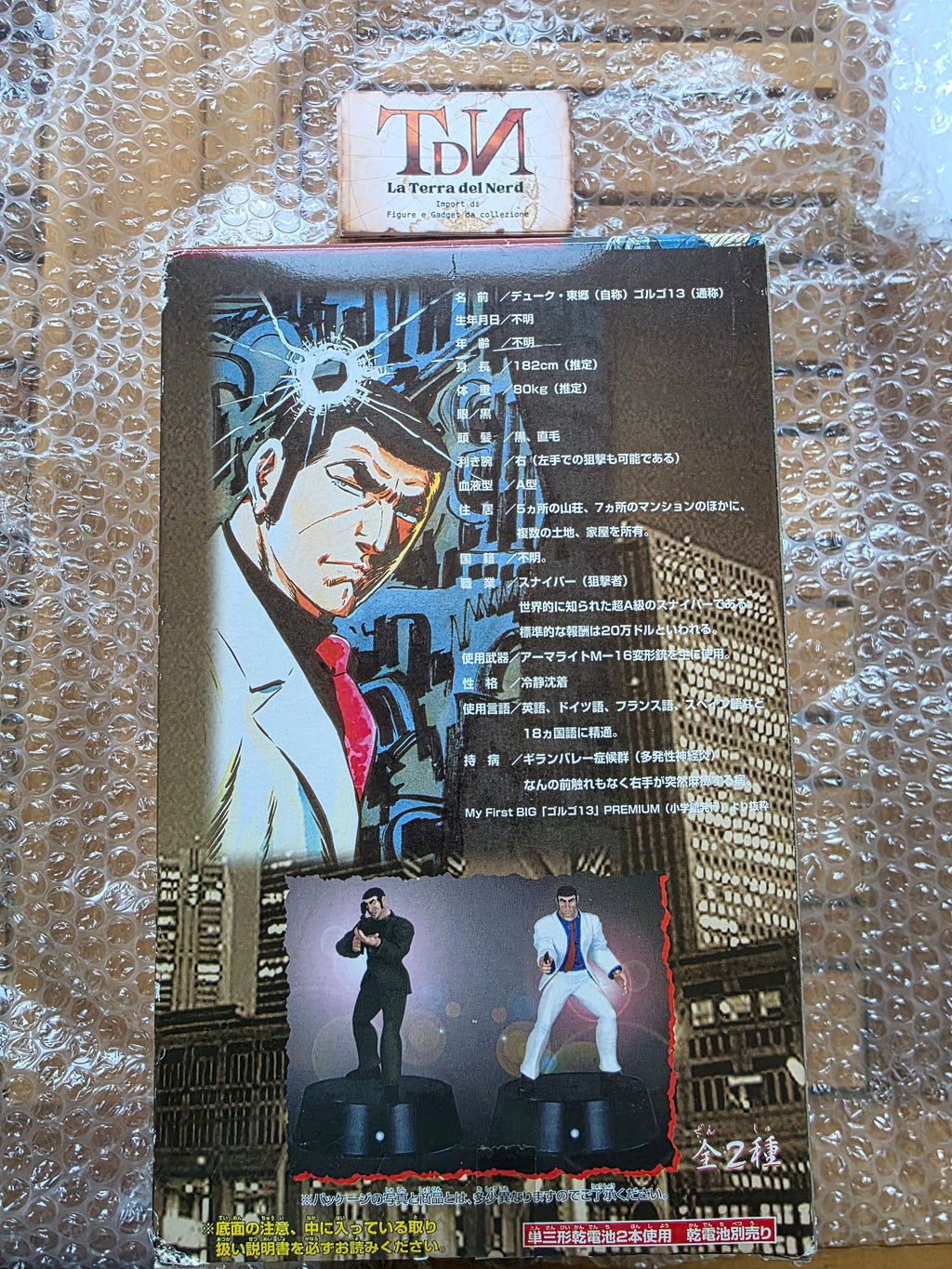 Duke Togo Golgo 13 (DX Figure) - GOLGO 13 - 16cm | Banpresto
