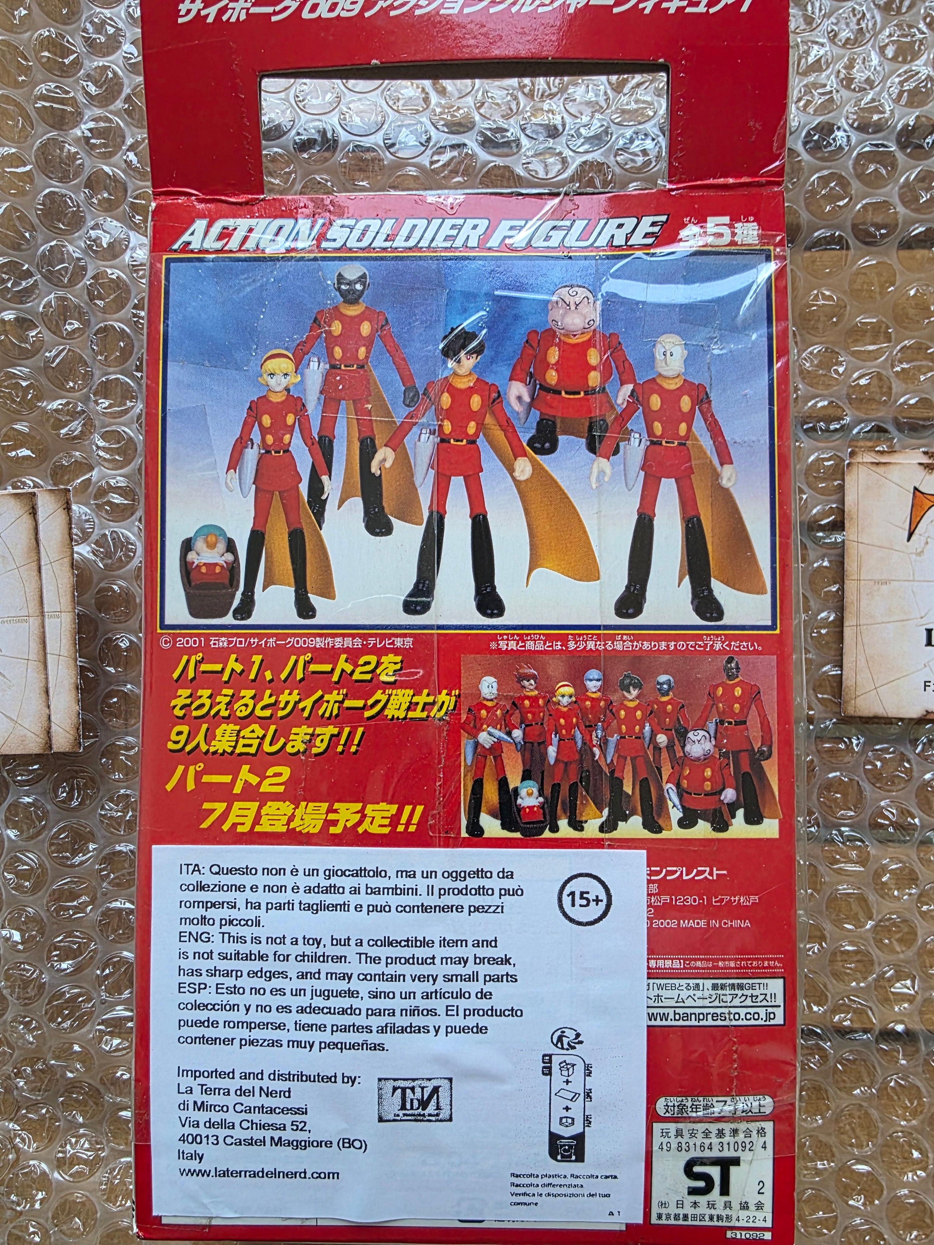 Joe Shimamura Cyborg 009 (Action Soldier Figure Vol. 1) - THE CYBORG SOLDIER | Banpresto