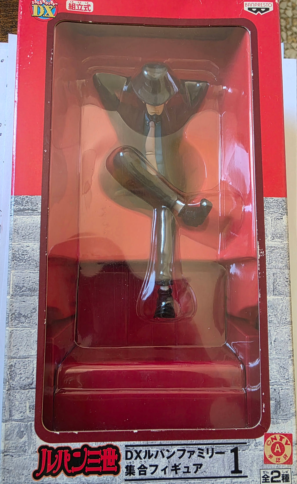 Daisuke Jigen (DX Lupin Family Collection Part 1) - LUPIN THE THIRD - 17cm | Banpresto