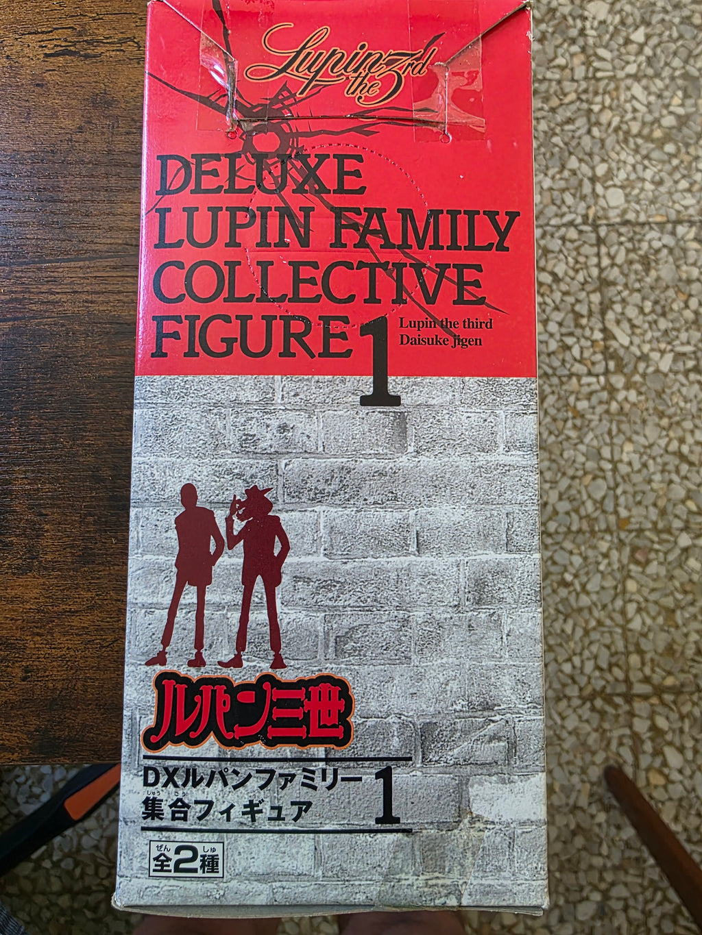 Lupin III (DX Lupin Family Collection Part 1) - LUPIN THE THIRD - 17cm | Banpresto