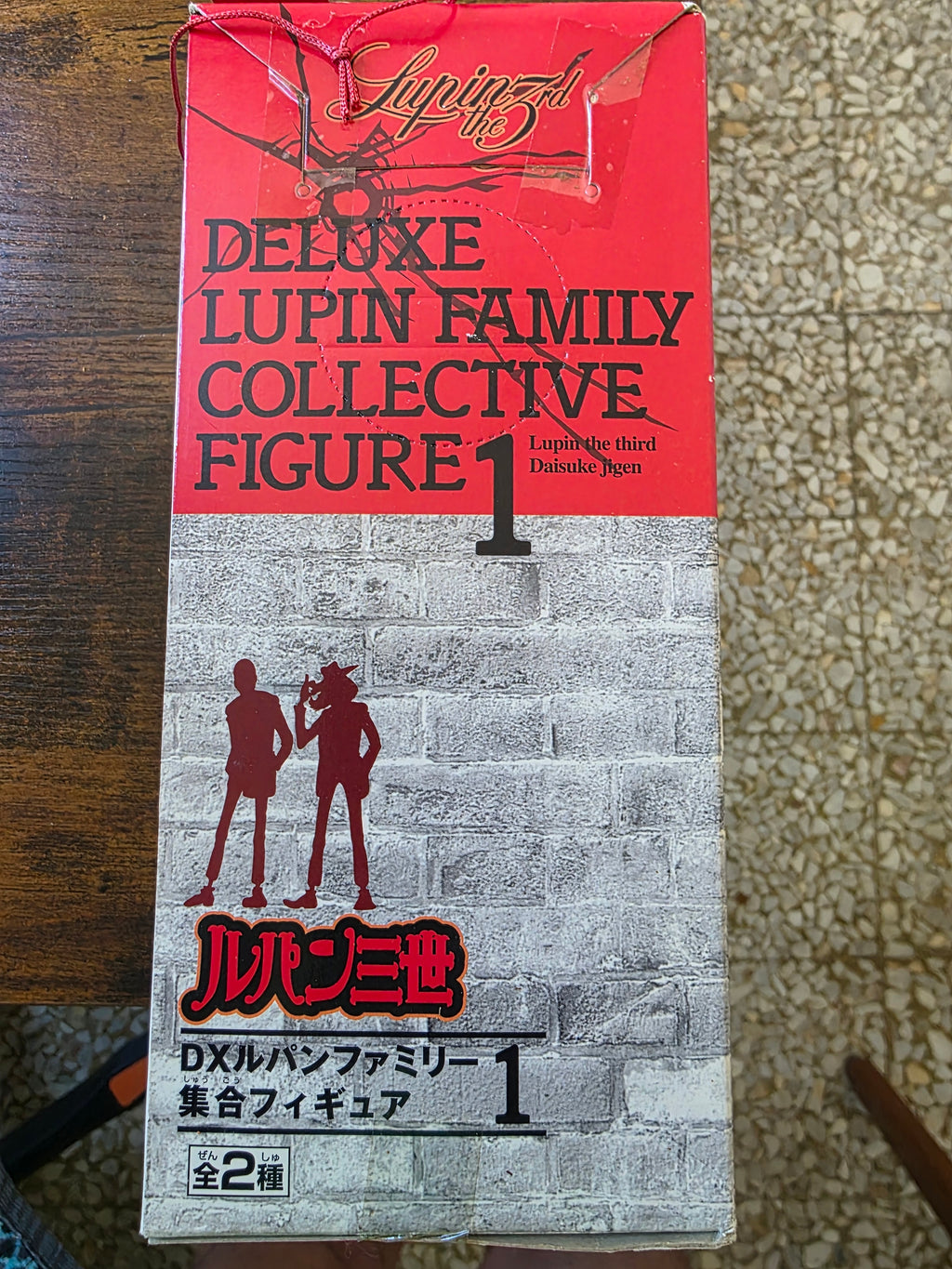 Lupin III (DX Lupin Family Collection Part 1) - LUPIN THE THIRD - 17cm | Banpresto