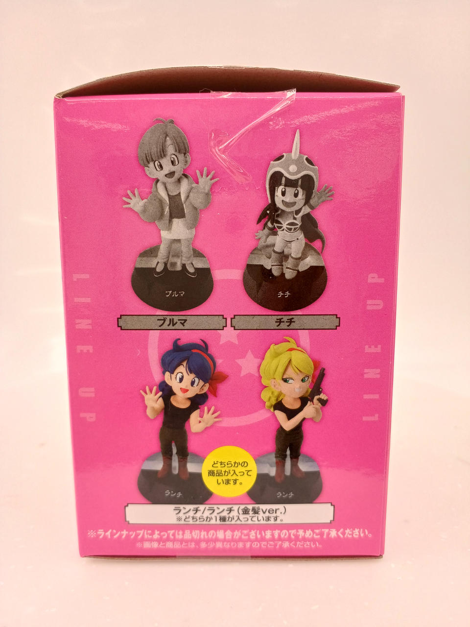 Launch (Premio C - Assemble Collection) - DRAGON BALL - Bandai Spirits (Ichiban Kuji)