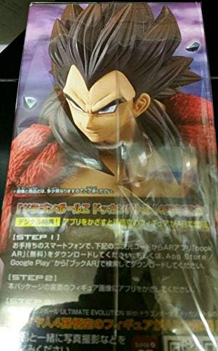 Vegeta Super Saiyan 4 - DRAGON BALL GT - Figura Dokkan Battle 4º Aniversario 18cm