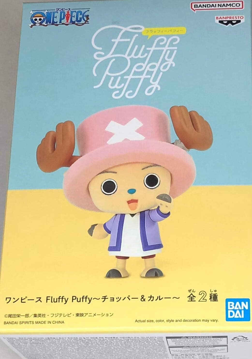 Tony Tony Chopper (Fluffy Puffy - Ver. A) - ONE PIECE - Banpresto