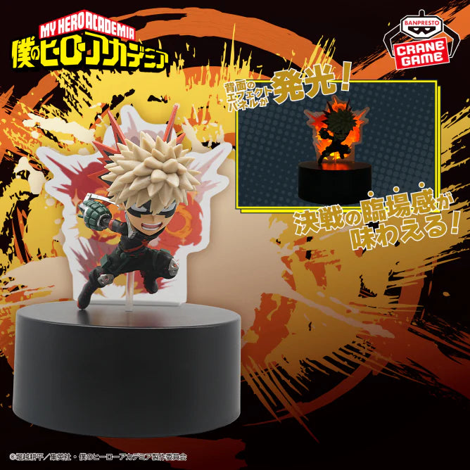 Katsuki Bakugo Room Night Light Lamp - MY HERO ACADEMIA - 12cm | Banpresto