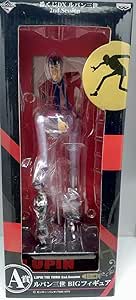 Lupin III Big Figure (Premio A - Lottery DX 2nd Session) - LUPIN THE THIRD - 26cm | Banpresto