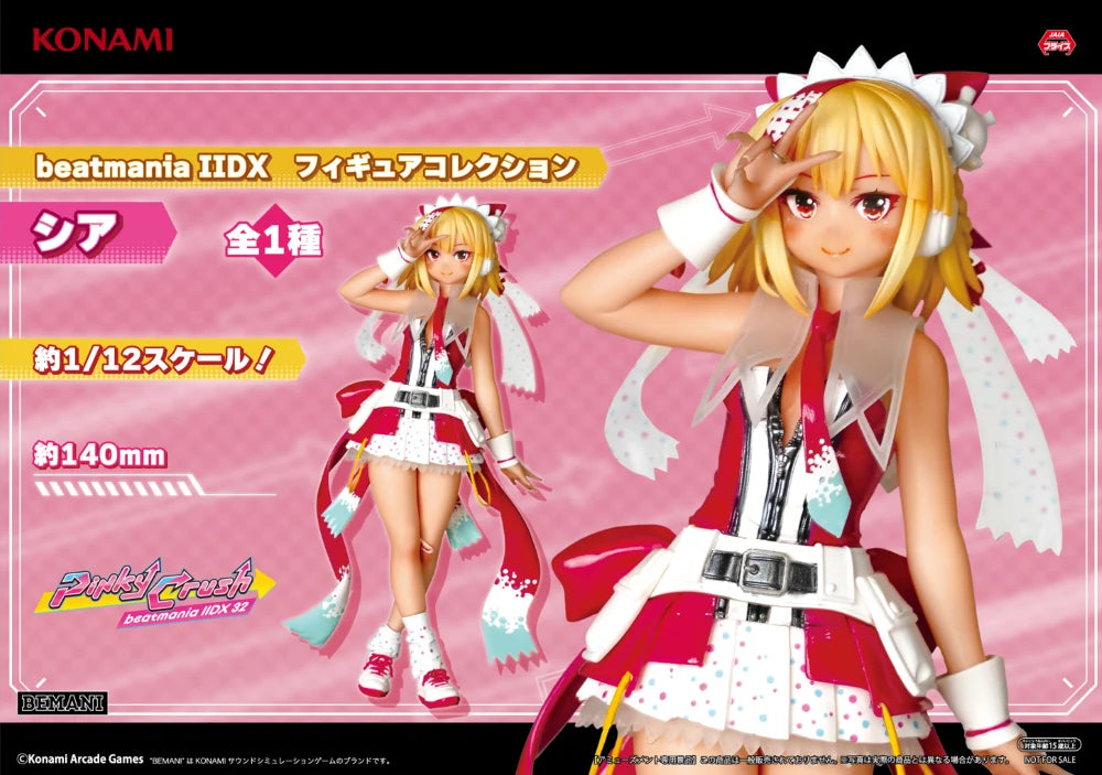 Shia (Figure Collection) - BEATMANIA IIDX - Konami