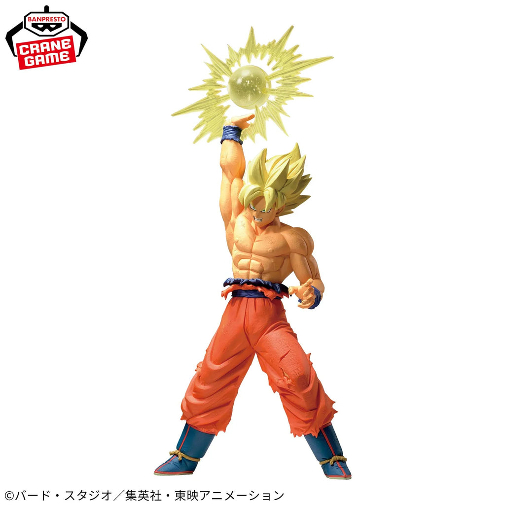 Super Saiyan Son Goku (GxMateria) - DRAGON BALL Z - Banpresto