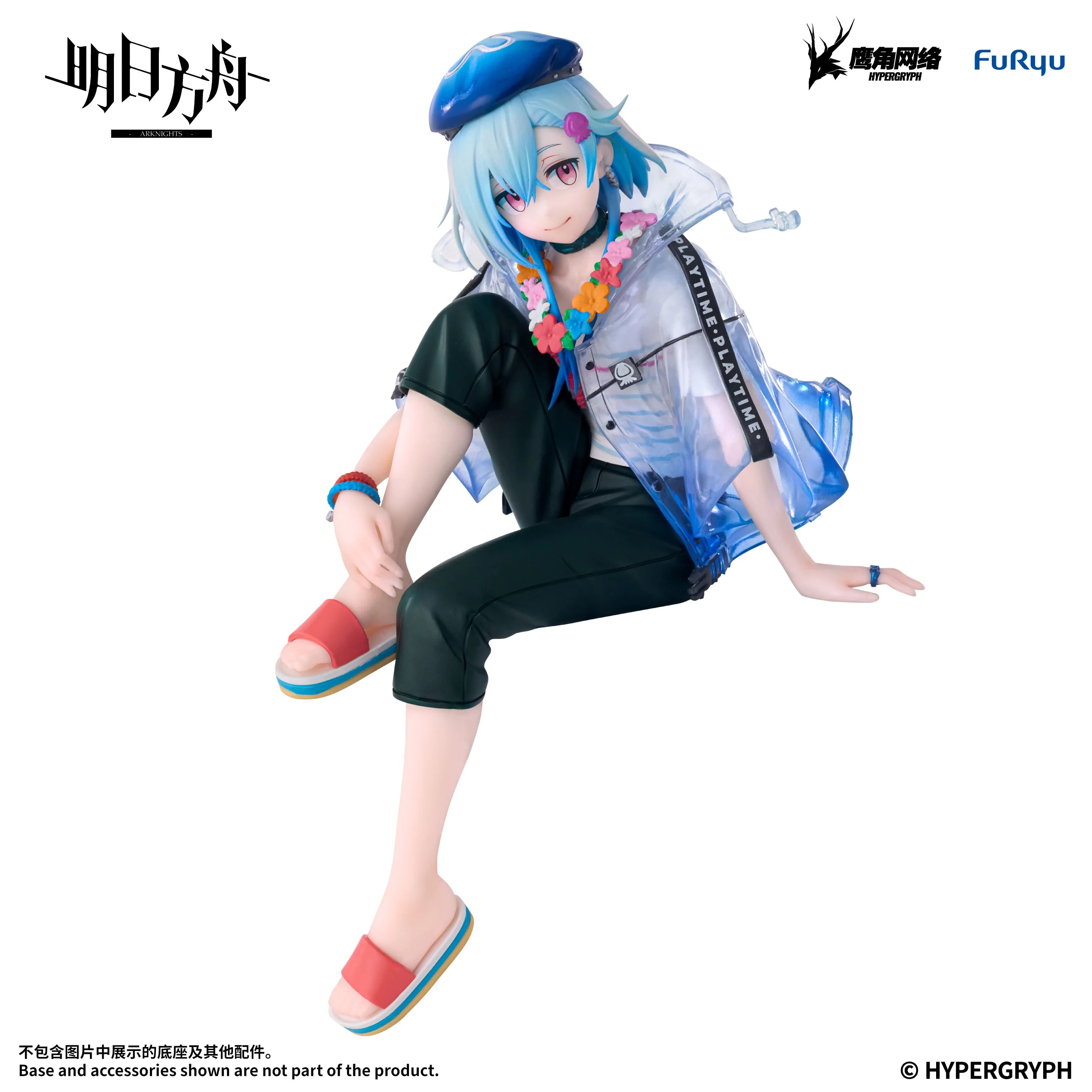 (PREORDINE) Mizuki "Summer Feast" (Noodle Stopper Statue) - ARKNIGHTS - 14cm | Furyu