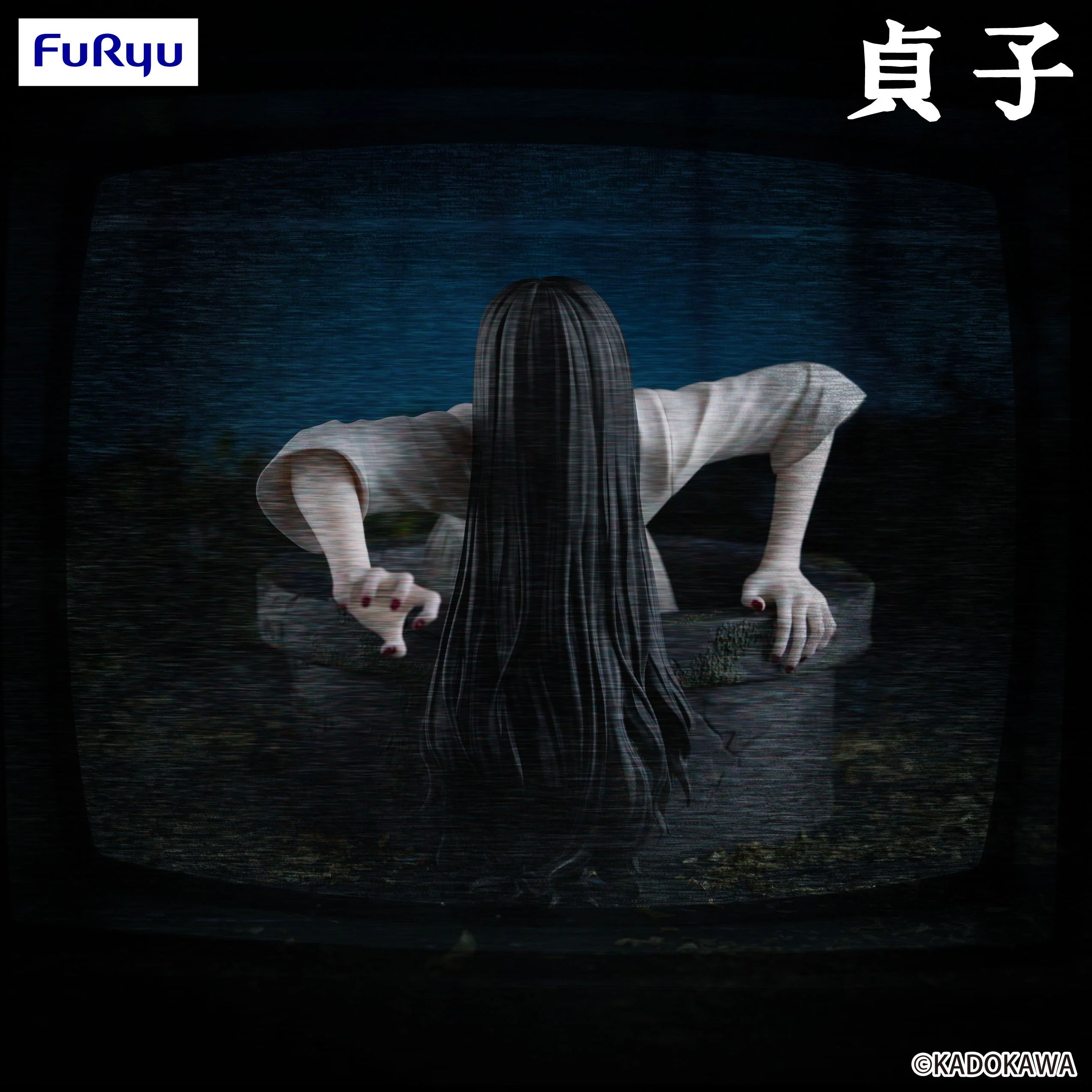 (Preorder) Sadako - THE RING - Noodle Stopper 9cm | FuRyu