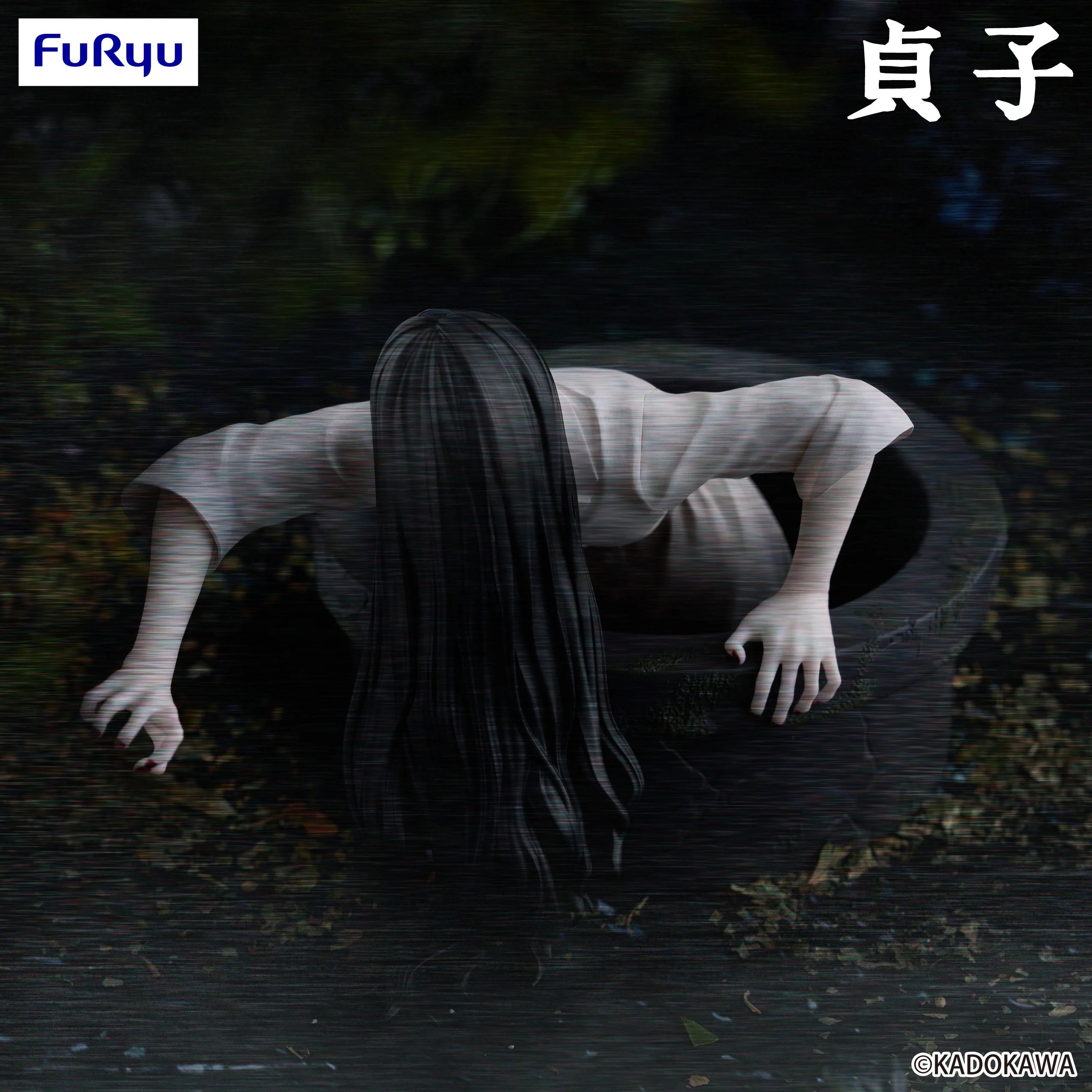 (Preorder) Sadako - THE RING - Noodle Stopper 9cm | FuRyu
