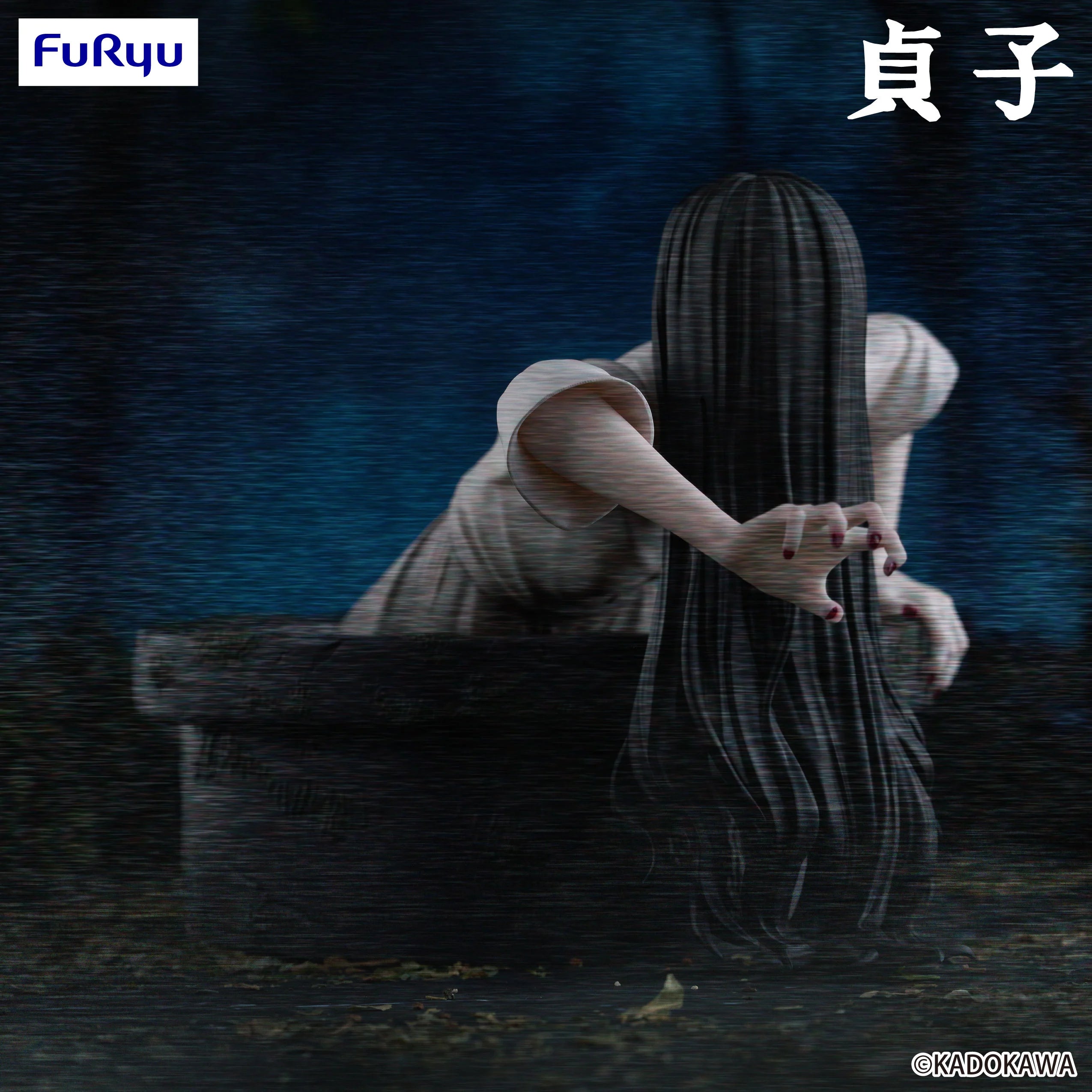 (Preorder) Sadako - THE RING - Noodle Stopper 9cm | FuRyu