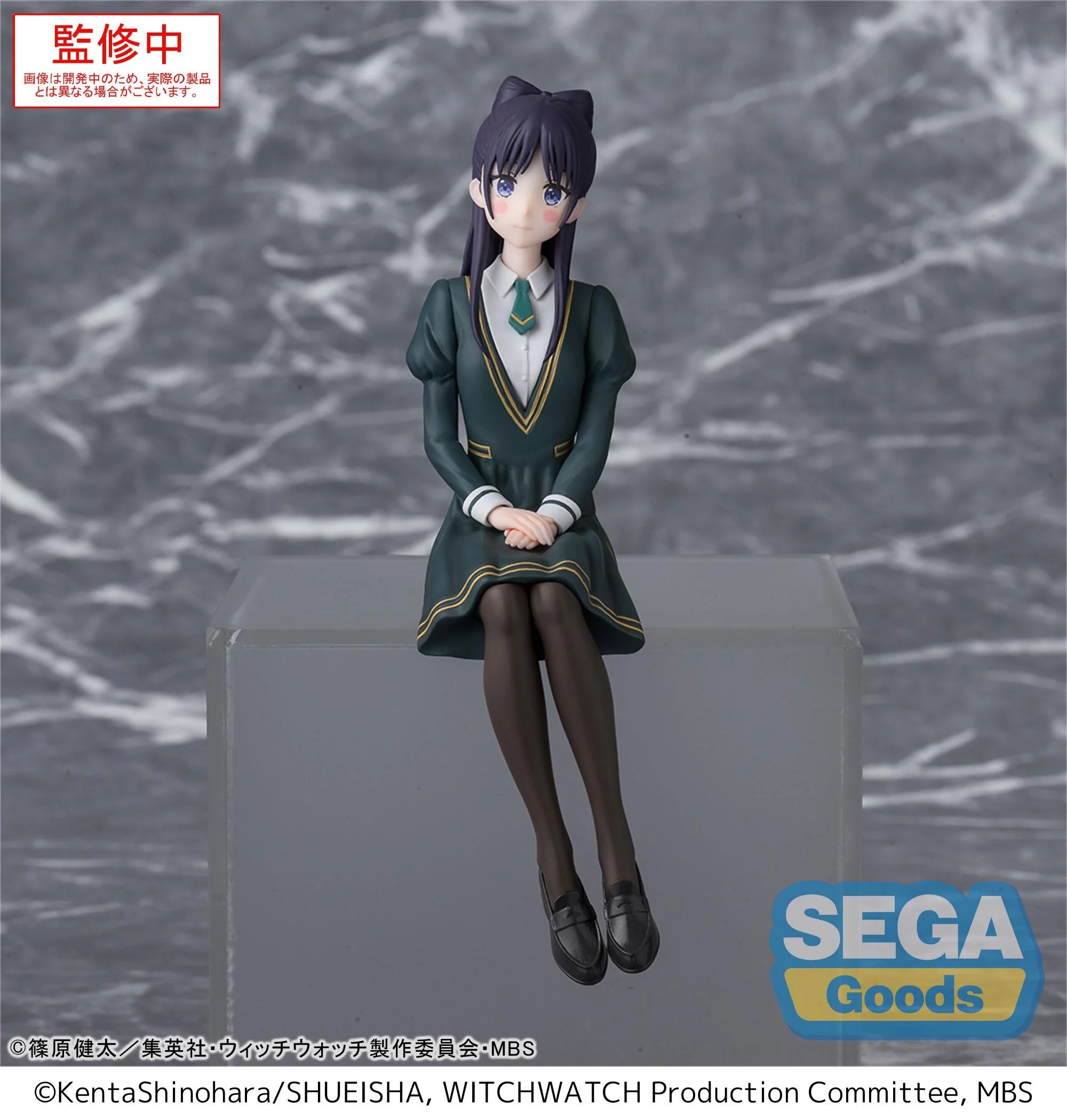 Nemu Miyao PM Perching - WITCH WATCH - 14cm | SEGA