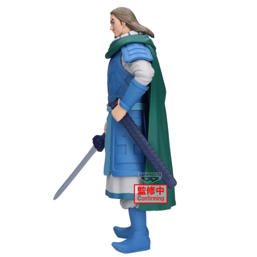 Tou / To (Grandista) - KINGDOM - Banpresto
