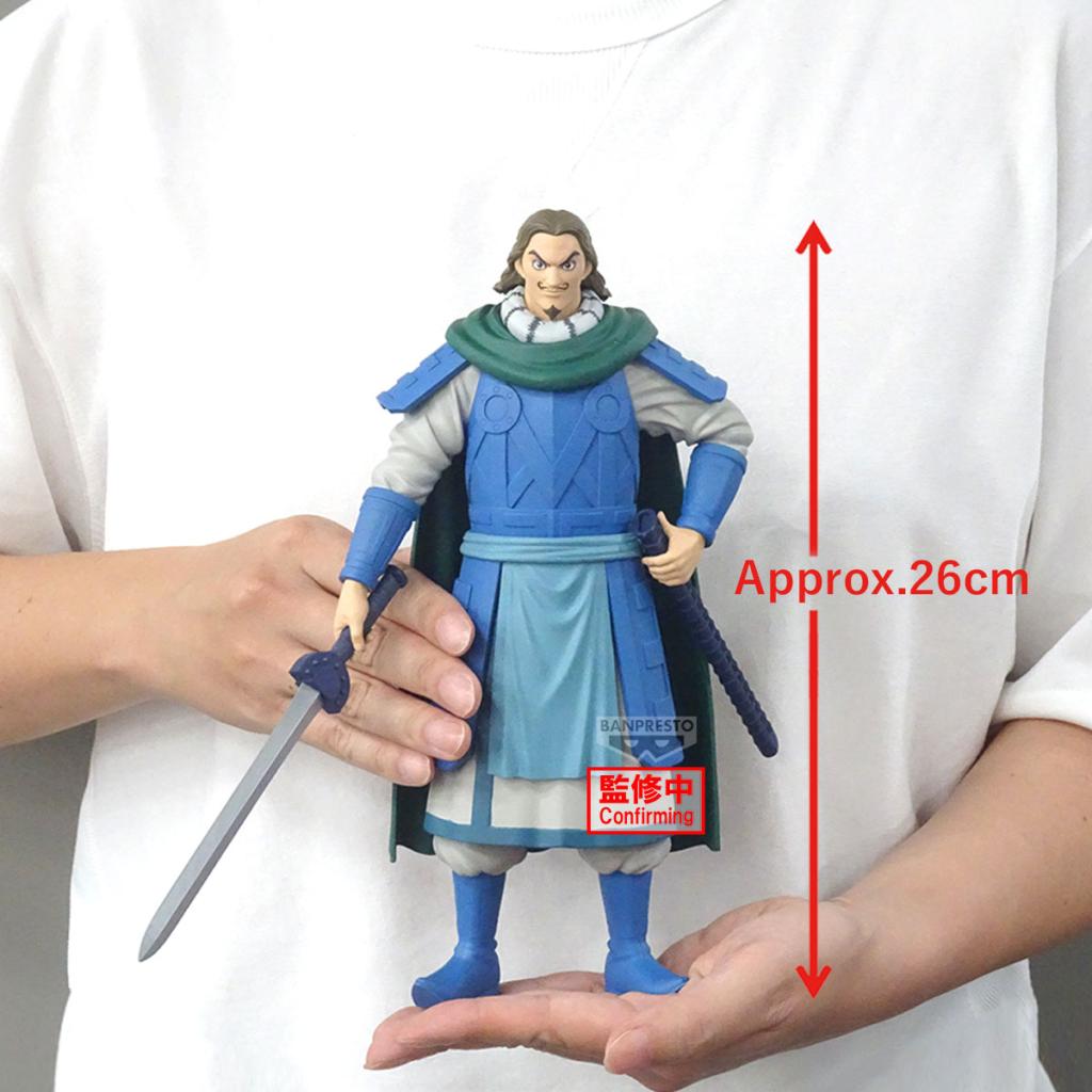 Tou / To (Grandista) - KINGDOM - Banpresto