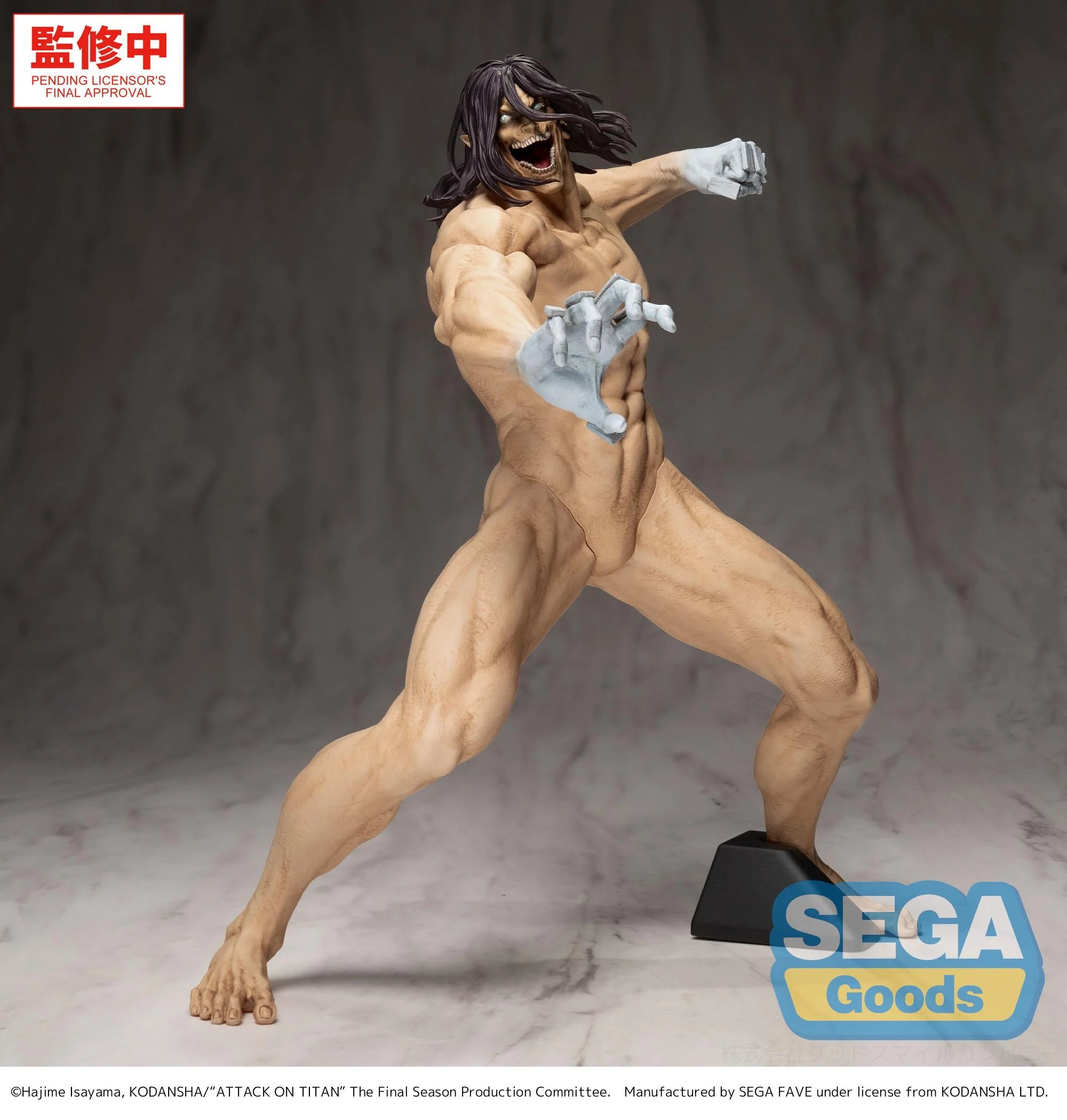 (PREORDINE) Eren Yeager "Titano" (GigantiX Figure) - ATTACK ON TITAN - 25cm | Sega Goods