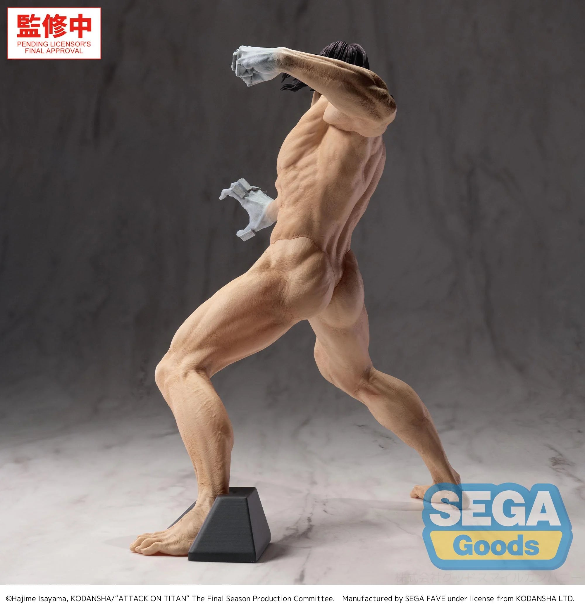 (PREORDINE) Eren Yeager "Titano" (GigantiX Figure) - ATTACK ON TITAN - 25cm | Sega Goods
