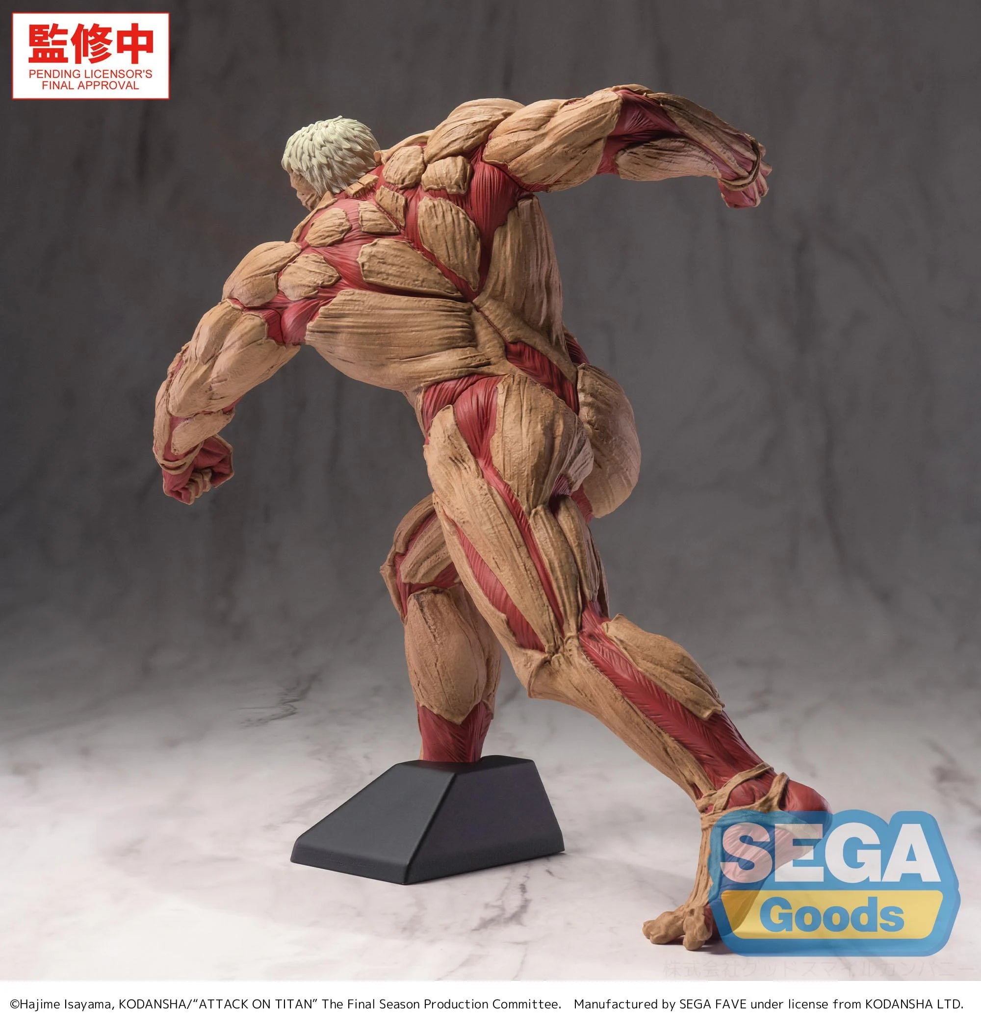 (PREORDINE) Reiner "Armored Titan" (GigantiX Figure) - ATTACK ON TITAN - 25cm | Sega Goods