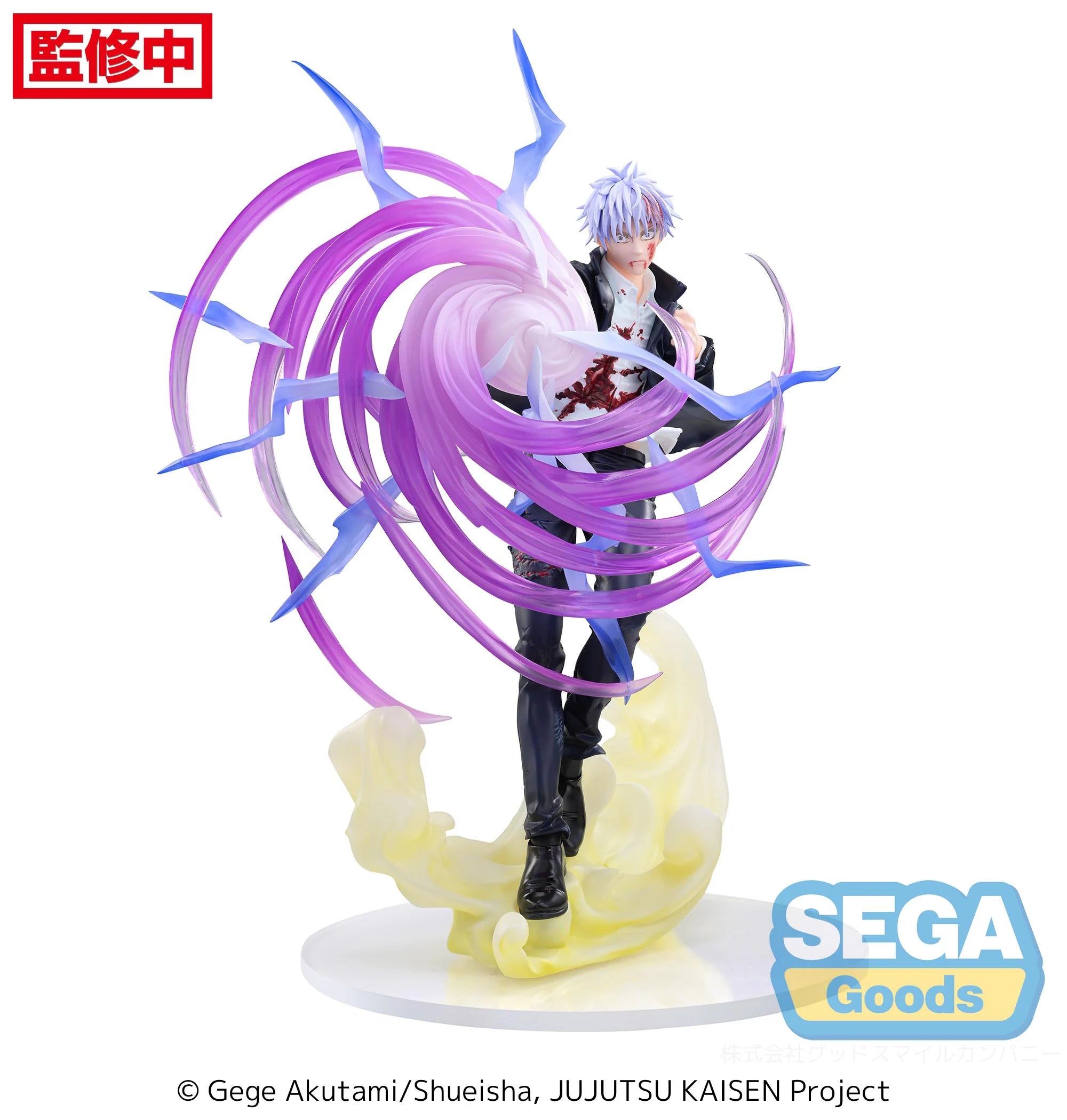 (Pre-order) Satoru Gojo "Hollow Purple" - JUJUTSU KAISEN - Luminasta 20cm | Sega