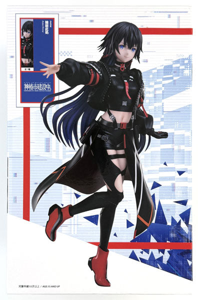 Koko Rinne (1/7 Scale Figure) - KAMITSUBAKI CITY UNDER CONSTRUCTION - elCOCO