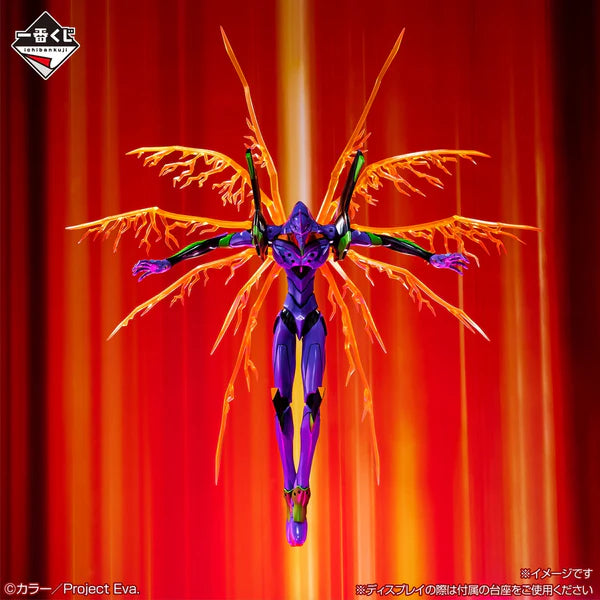 Evangelion Unit-01 (30th Anniv. - Prize A) - EVANGELION - 26cm | Bandai