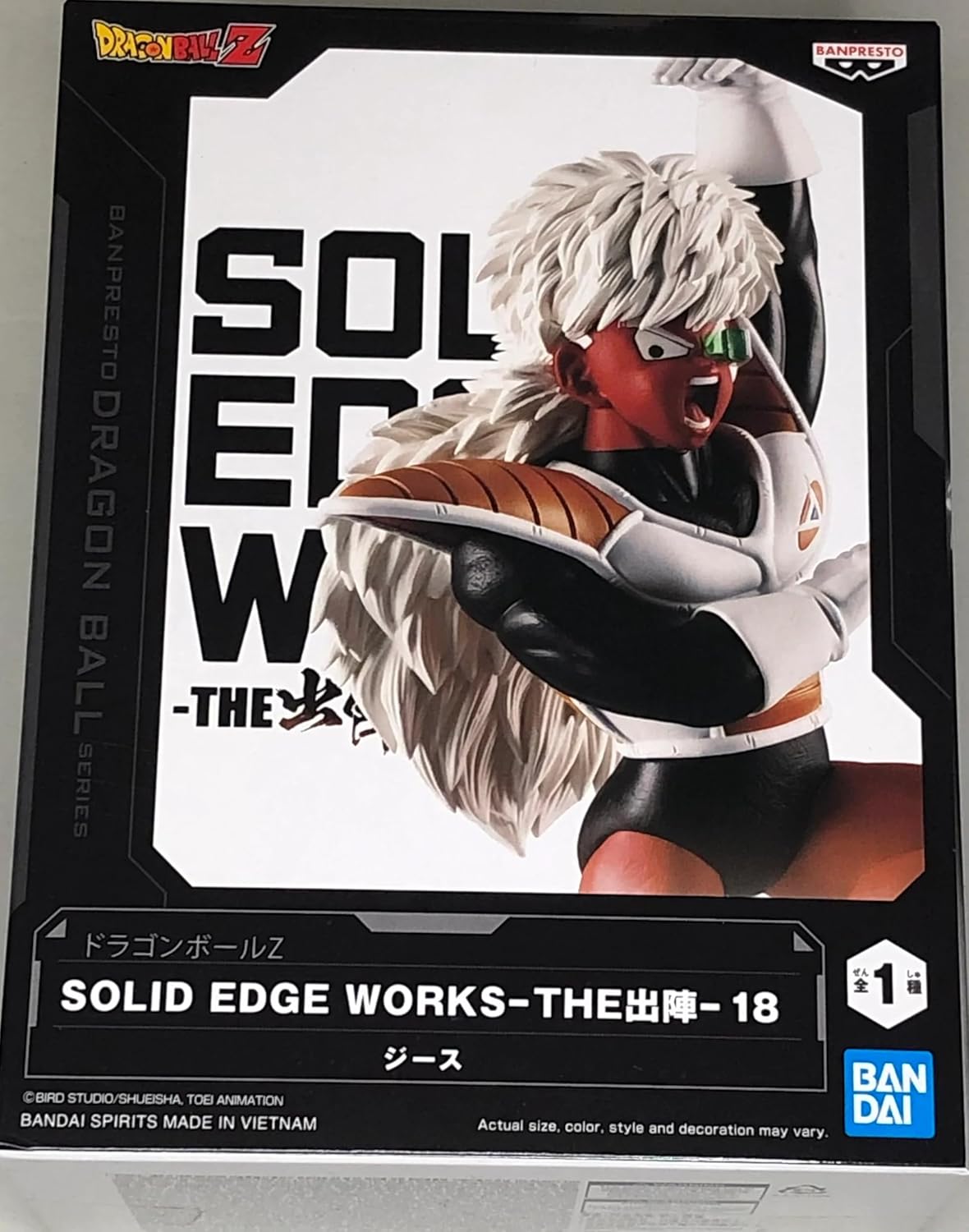 Jeice - Dragon Ball Z - Figura Solid Edge Works 10cm MIX FIG 💥🔴