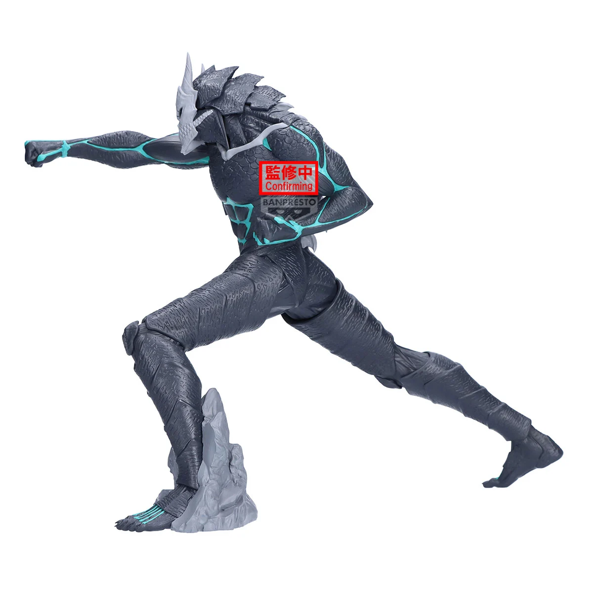 Kaiju No. 8 - Figura Grandista 24cm 💥👾