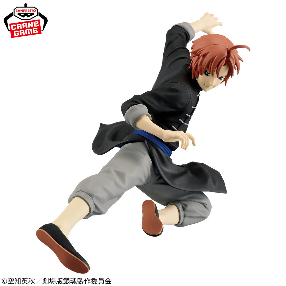 Kamui (Vibration Stars) - GINTAMA THE MOVIE - Banpresto