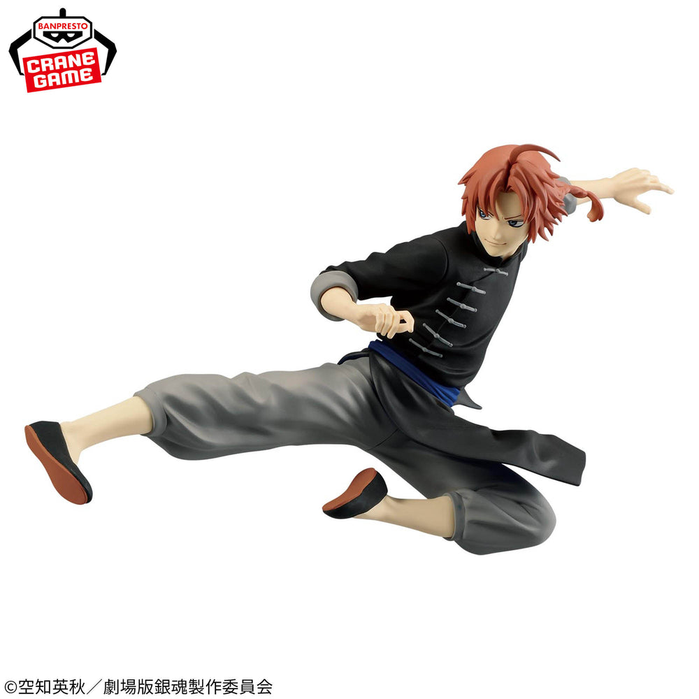 Kamui (Vibration Stars) - GINTAMA THE MOVIE - Banpresto