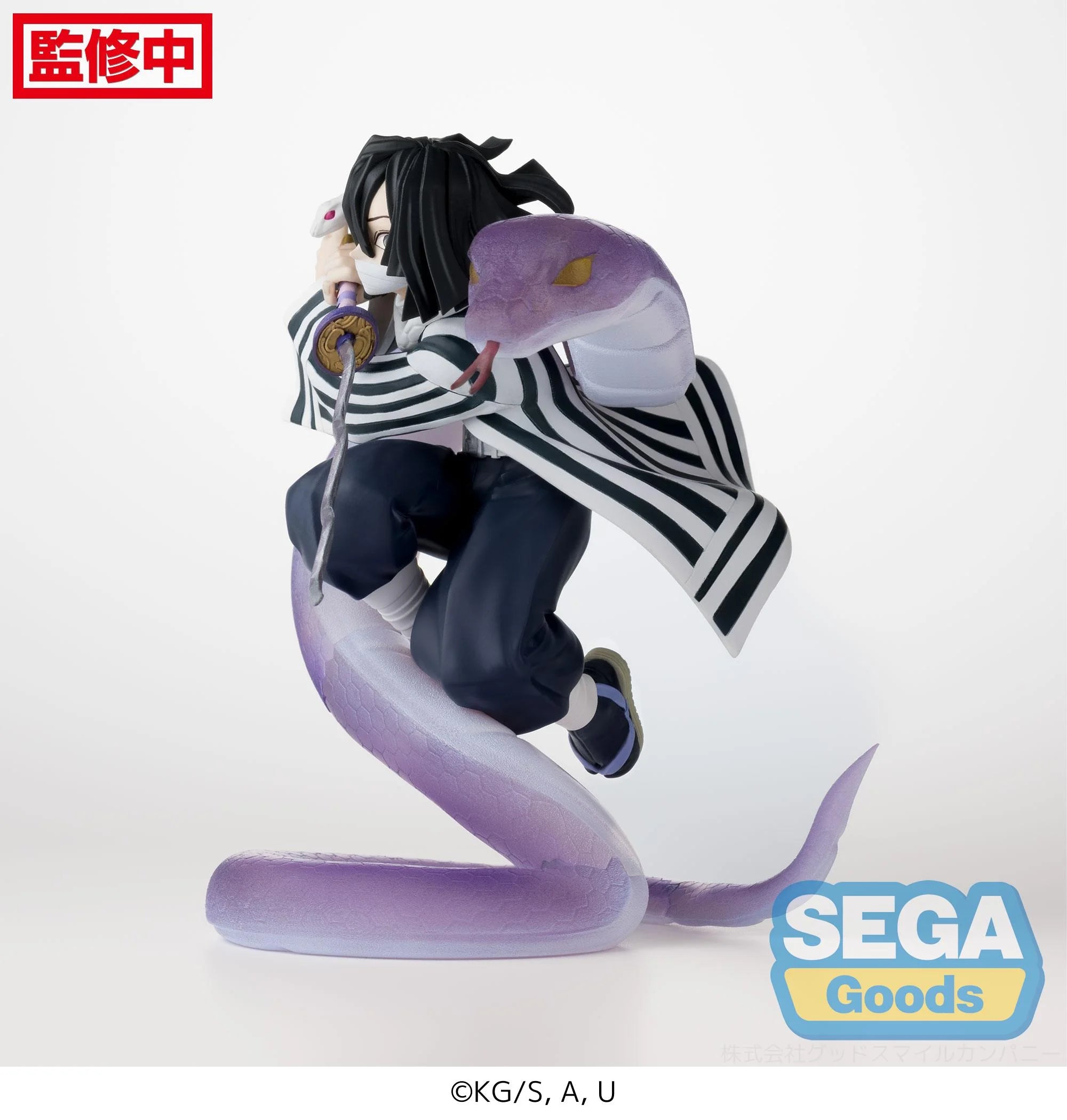 (Pre-reserva fecha de llegada 07/2026) Obanai Iguro - Demon Slayer - Figura Xross Link 14cm 🐍🗡️
