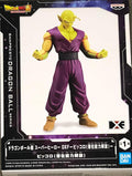 Piccolo - Dragon Ball Super: Super Hero - Figura DXF 18cm 💚💪