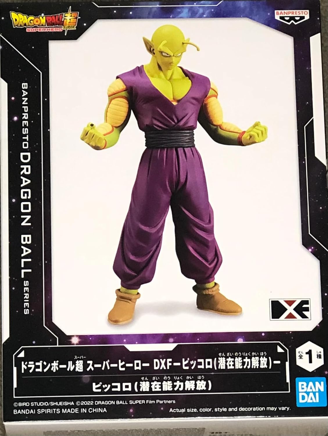 Piccolo - Dragon Ball Super: Super Hero - Figura DXF 18cm 💚💪
