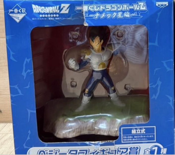 Vegeta (Namek Star Hen / Saga di Namecc) - DRAGON BALL Z - Banpresto / Ichiban Kuji