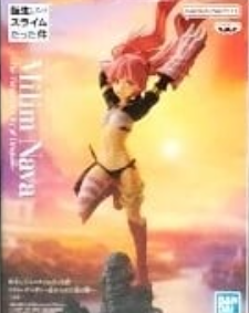 Milim Nava - THAT TIME I GOT REINCARNATED AS A SLIME - Banpresto