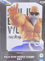 Master Roshi (Max Power) - DRAGON BALL - Banpresto