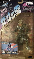 Toki (Violence Action Figure - With Amiba Head) - HOKUTO NO KEN - Kaiyodo / Xebec
