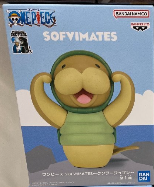 Kung Fu Dugong (Sofvimates) - ONE PIECE - Banpresto