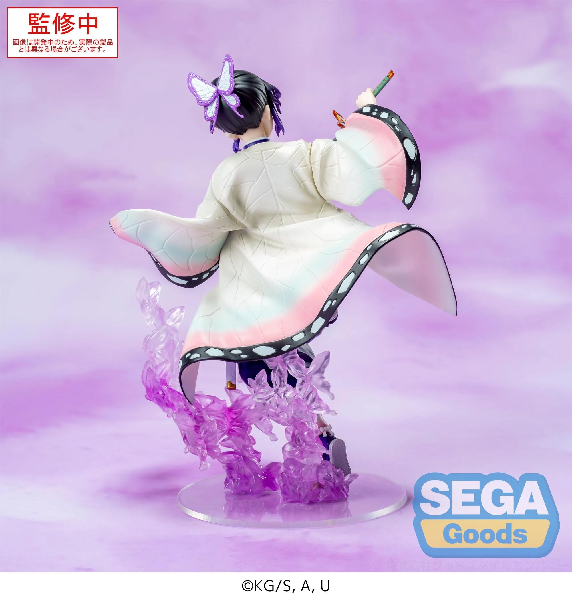 (Pre-order) Shinobu Kocho -DEMON SLAYER- Figure 18cm MIX FIG 🦋💜