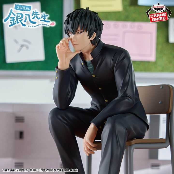 Hijikata Toshiro - GINTAMA - Figura de escritorio Clase Z de 3er año 10cm