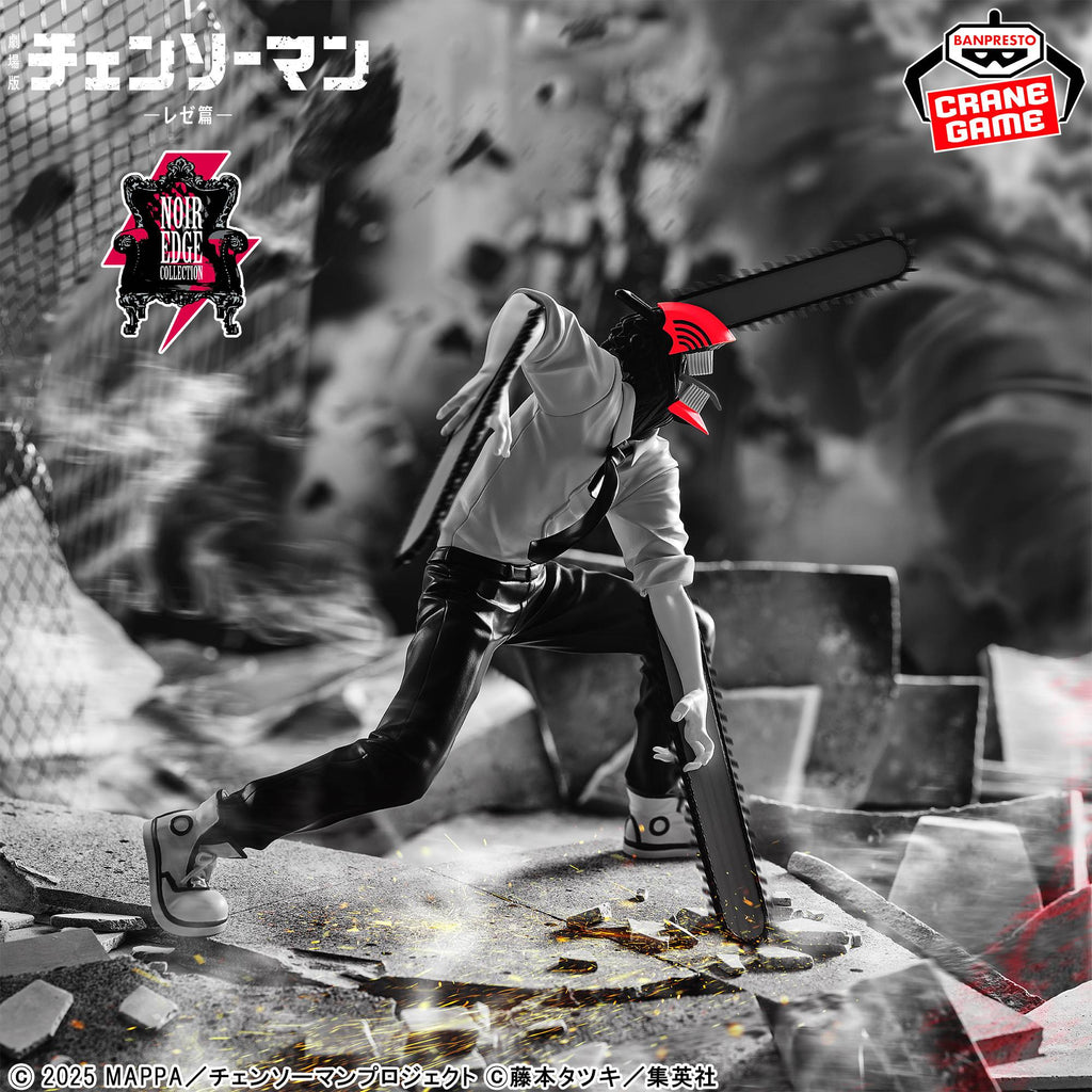 Chainsaw Man (Noir Edge Collection - The Movie: Reze Arc) - CHAINSAW MAN - Banpresto