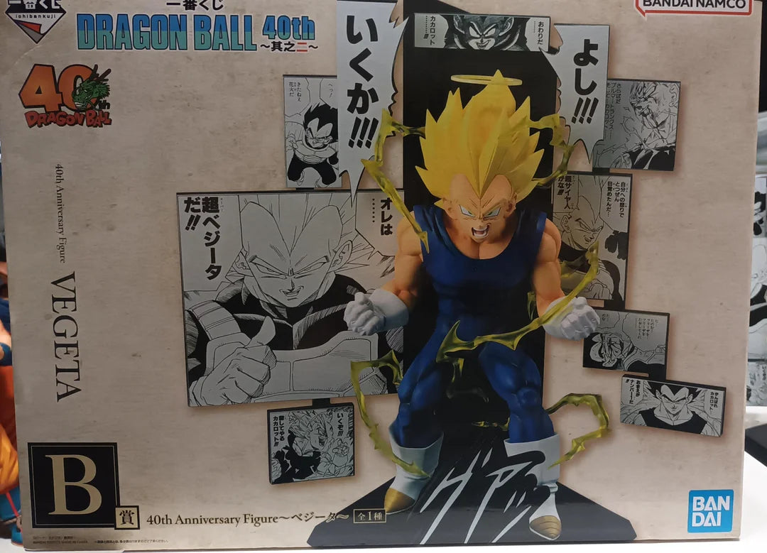 Vegeta Super Saiyan 2 40th Anniversary (Prize B) - ICHIBAN KUJI - 23cm | Bandai