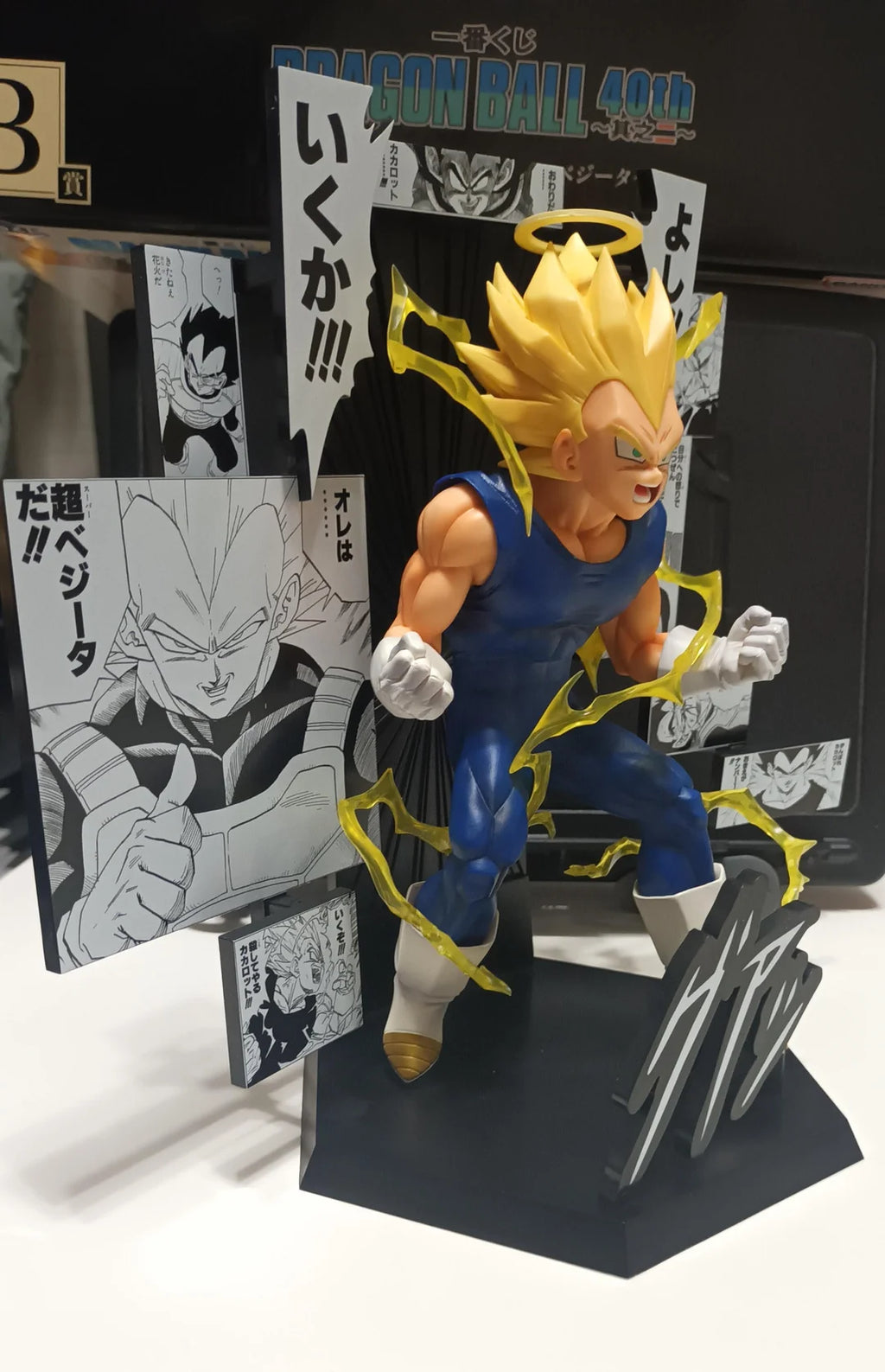Vegeta Super Saiyan 2 40th Anniversary (Prize B) - ICHIBAN KUJI - 23cm | Bandai