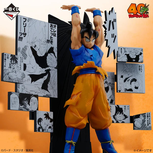 Goku 40th Anniversary (Prize A) - ICHIBAN KUJI - 25cm | Bandai