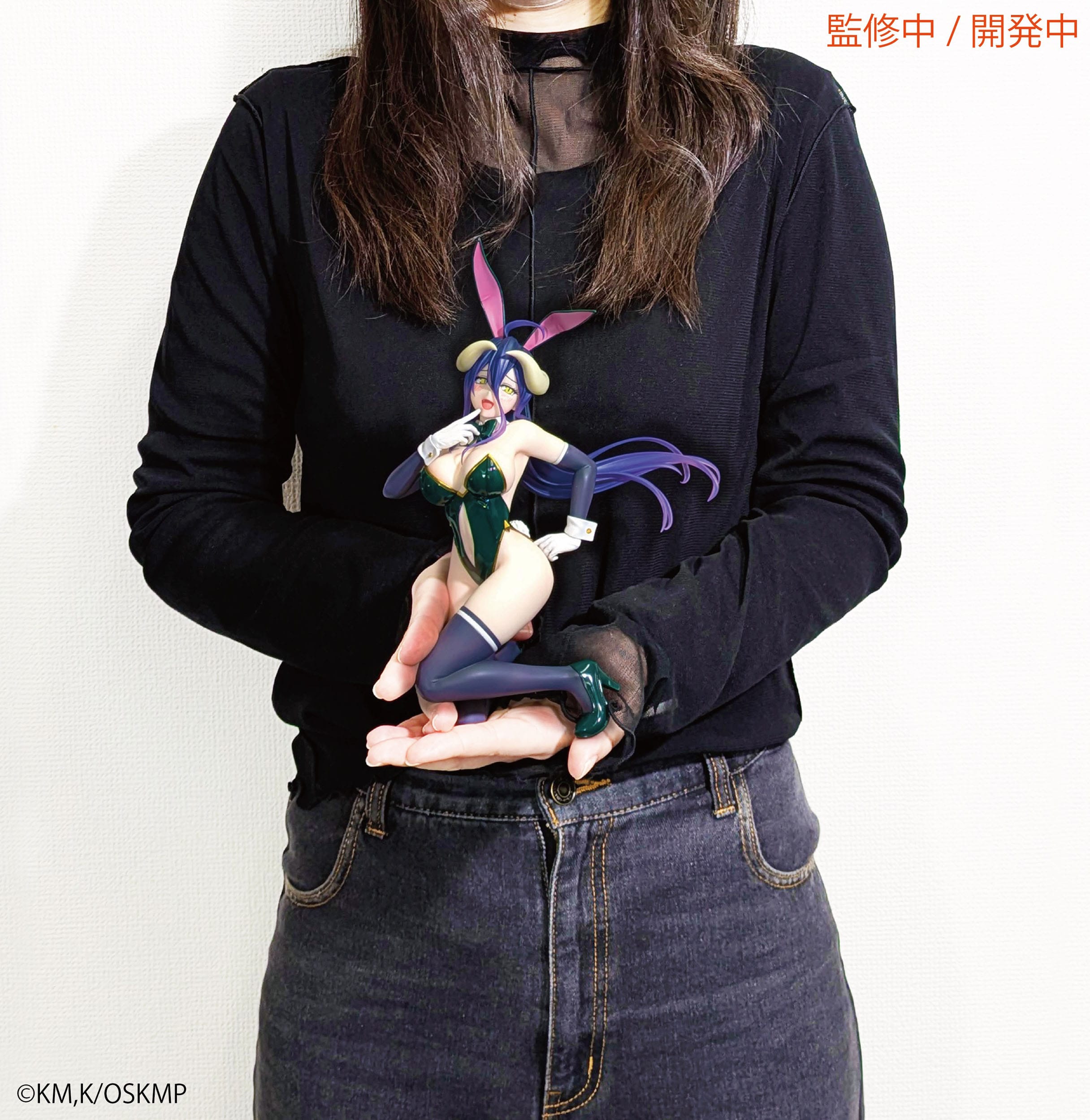 Albedo Bunny Ver. - OVERLORD - Estatua One-Seventh Carat 1/7 19cm